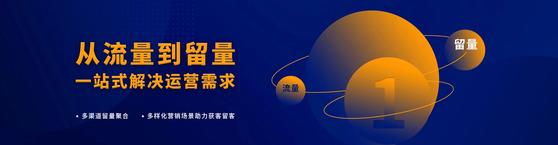 竹山百度推广返点