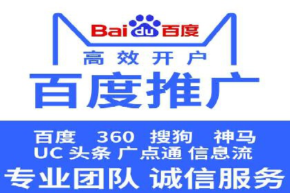 SEM推广竞价案例：提升广告投放效果